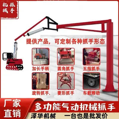 会东县雄克卡盘爪schunk机械抓手303542PZN-plus 100-1-IS汰慷秒报价